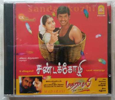 Sandakozhi / Madarasi
