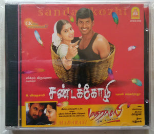 Sandakozhi / Madarasi