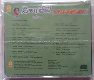 Kovil / Mandhil Nindravai