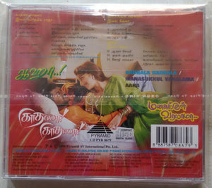 Kadhala Kadhala / Manasukkul Varalama / Aaha