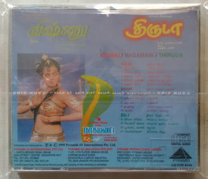 Vishnu / Nagamani / Thiruda