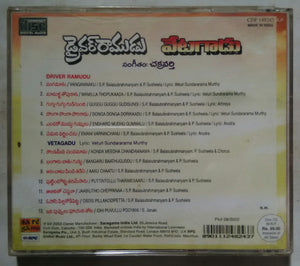 Driver Ramudu / Vetagadu
