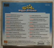Anna Allari Paatalu ( N. T. R. Film Hits )