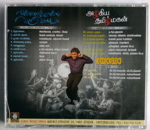 Vinnaithandi Varuvaaya / Azhagiya Tamil Magan / Yoddha