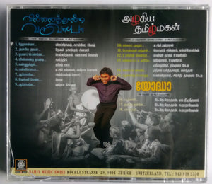Vinnaithandi Varuvaaya / Azhagiya Tamil Magan / Yoddha