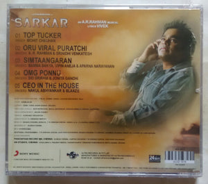 Sarkar