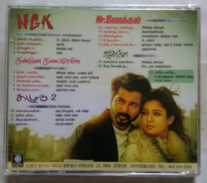 N G K / Kanne Kalaimaane / Kazhu -2 / Mr. Local / Ayogya