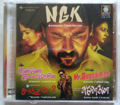 N G K / Kanne Kalaimaane / Kazhu -2 / Mr. Local / Ayogya