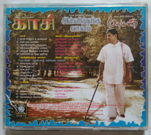 Kasi / Allethantha Vaanamm / Mayan