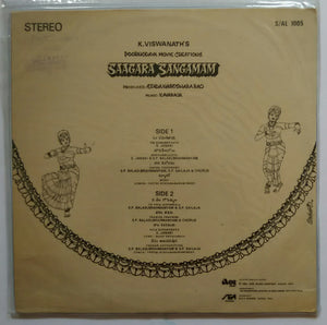 Saagara Sangamam
