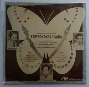 Seethakokachilaka