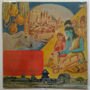 Kashi - Rameswaram Suprabhatam ( Rendered by M. S. Subbulakshmi )