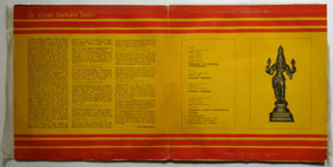 Maha Mahopadhyaya -: Dr. Emani sankara Sastri B. A. - veena, Kumari E. Kalyani - veena supperi & Yella Venkateswara Rao - Mridangam