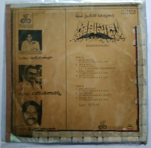 Raakshasudu