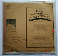 Aakhari Poraatam