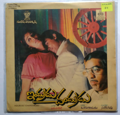 Indrudu Chandrudu