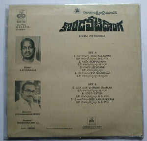 Konda Veeti Donga