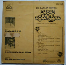 Oka Radha Iddaru Krishnalu