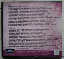 Onnam Ragam Padi : Evergreen Hits Of G. Venugopal ( Malayalam Film )