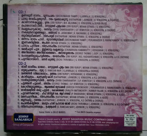 Onnam Ragam Padi : Evergreen Hits Of G. Venugopal ( Malayalam Film )