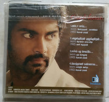 Chandiveeran