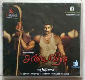 Chandiveeran