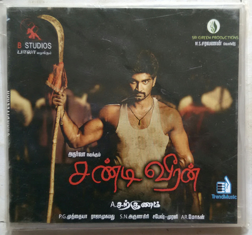 Chandiveeran