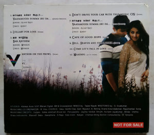 Mugamoodi