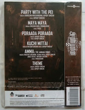Aranmanai 2