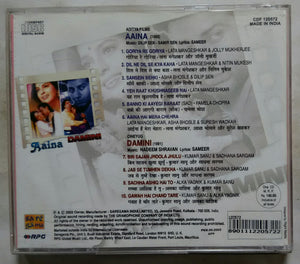 Aaina / Damini
