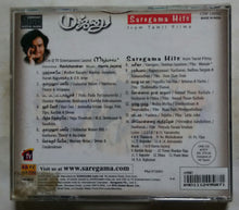 Majunu / Saregama Hits