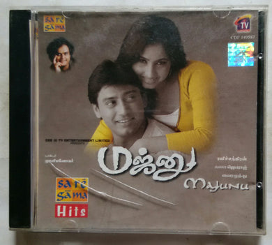 Majunu / Saregama Hits
