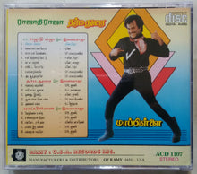 Rajaathi Raja / Dharmadurai / Mappillai