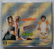 Maanickam / Siraichalai / Viswanath