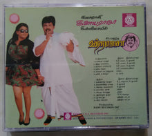 Uthamaraja / Aathma