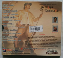 Azhagiya Tamilmagan