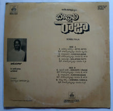 Bobbili Raja