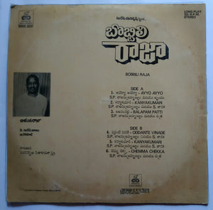 Bobbili Raja