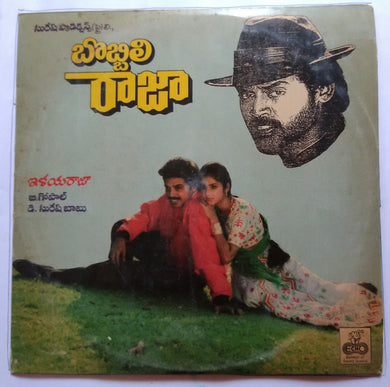 Bobbili Raja