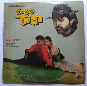 Bobbili Raja