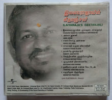 Ilaiyaraajavin Geetanjali