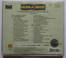 Sankarabharanam / Salangai Oli