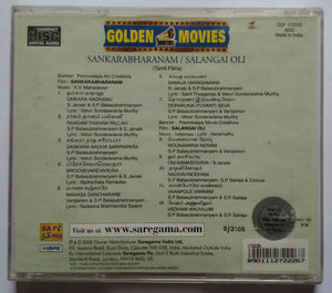 Sankarabharanam / Salangai Oli