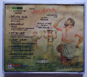 Parithiveeran