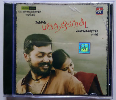 Parithiveeran
