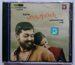 Parithiveeran