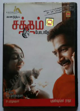 Sathum Podaadtham