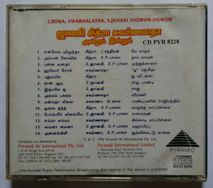 Janaki , Chitra , Swarnalatha - Andrum Indrum