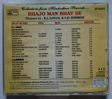 Bhajo Man Bhav Se Bhajans By K. L. Saigal & S. D. Burman
