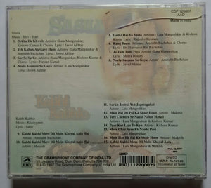 Silsila / Kabhi kabhie
